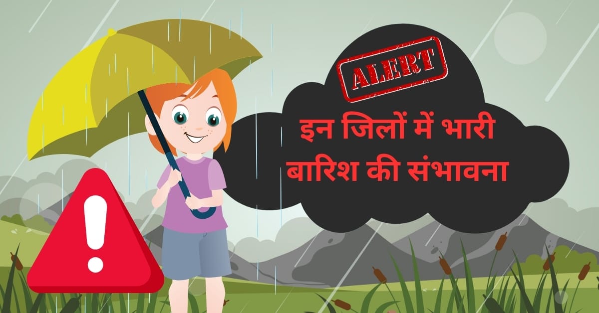 Uttarakhand weather alert