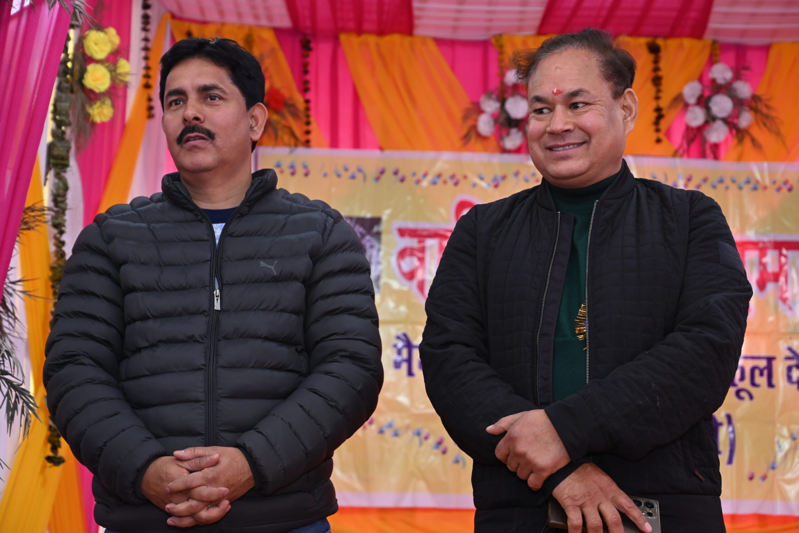 annual function